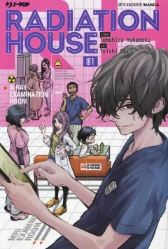 Volume cover